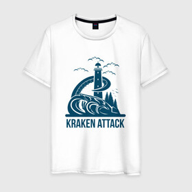 Мужская футболка хлопок с принтом Атака кракена в Екатеринбурге, 100% хлопок | прямой крой, круглый вырез горловины, длина до линии бедер, слегка спущенное плечо. | king | kraken | octopus | корона | кракен | море | морские | морское | осьминог | щупальца