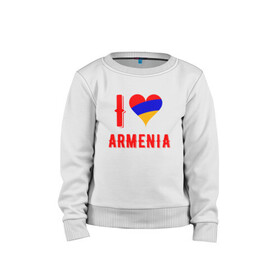 Детский свитшот хлопок с принтом I Love Armenia в Екатеринбурге, 100% хлопок | круглый вырез горловины, эластичные манжеты, пояс и воротник | Тематика изображения на принте: armenia | armenya | love | арарат | армения | армяне | армянин | арцах | горы | ереван | кавказ | любовь | народ | саркисян | сердце | ссср | страна | флаг