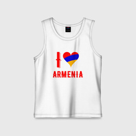 Детская майка хлопок с принтом I Love Armenia в Екатеринбурге,  |  | Тематика изображения на принте: armenia | armenya | love | арарат | армения | армяне | армянин | арцах | горы | ереван | кавказ | любовь | народ | саркисян | сердце | ссср | страна | флаг