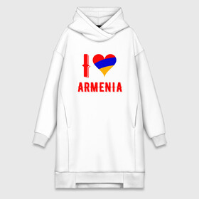 Платье-худи хлопок с принтом I Love Armenia в Екатеринбурге,  |  | armenia | armenya | love | арарат | армения | армяне | армянин | арцах | горы | ереван | кавказ | любовь | народ | саркисян | сердце | ссср | страна | флаг