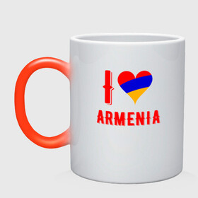 Кружка хамелеон с принтом I Love Armenia в Екатеринбурге, керамика | меняет цвет при нагревании, емкость 330 мл | armenia | armenya | love | арарат | армения | армяне | армянин | арцах | горы | ереван | кавказ | любовь | народ | саркисян | сердце | ссср | страна | флаг