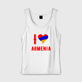 Женская майка хлопок с принтом I Love Armenia в Екатеринбурге, 95% хлопок, 5% эластан |  | armenia | armenya | love | арарат | армения | армяне | армянин | арцах | горы | ереван | кавказ | любовь | народ | саркисян | сердце | ссср | страна | флаг