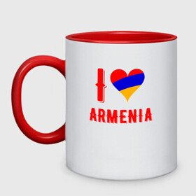 Кружка двухцветная с принтом I Love Armenia в Екатеринбурге, керамика | объем — 330 мл, диаметр — 80 мм. Цветная ручка и кайма сверху, в некоторых цветах — вся внутренняя часть | Тематика изображения на принте: armenia | armenya | love | арарат | армения | армяне | армянин | арцах | горы | ереван | кавказ | любовь | народ | саркисян | сердце | ссср | страна | флаг