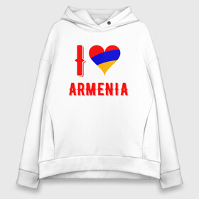 Женское худи Oversize хлопок с принтом I Love Armenia в Екатеринбурге, френч-терри — 70% хлопок, 30% полиэстер. Мягкий теплый начес внутри —100% хлопок | боковые карманы, эластичные манжеты и нижняя кромка, капюшон на магнитной кнопке | armenia | armenya | love | арарат | армения | армяне | армянин | арцах | горы | ереван | кавказ | любовь | народ | саркисян | сердце | ссср | страна | флаг