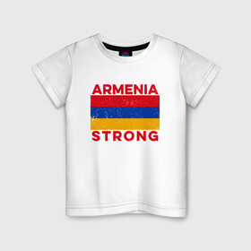 Детская футболка хлопок с принтом Сильная Армения в Екатеринбурге, 100% хлопок | круглый вырез горловины, полуприлегающий силуэт, длина до линии бедер | armenia | armenya | арарат | армения | армяне | армянин | арцах | горы | ереван | кавказ | народ | саркисян | сила | ссср | страна | флаг