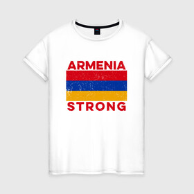 Женская футболка хлопок с принтом Сильная Армения в Екатеринбурге, 100% хлопок | прямой крой, круглый вырез горловины, длина до линии бедер, слегка спущенное плечо | armenia | armenya | арарат | армения | армяне | армянин | арцах | горы | ереван | кавказ | народ | саркисян | сила | ссср | страна | флаг