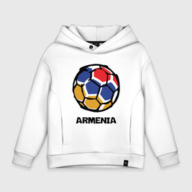 Детское худи Oversize хлопок с принтом Armenia Football в Екатеринбурге, френч-терри — 70% хлопок, 30% полиэстер. Мягкий теплый начес внутри —100% хлопок | боковые карманы, эластичные манжеты и нижняя кромка, капюшон на магнитной кнопке | Тематика изображения на принте: armenia | armenya | football | арарат | армения | армяне | армянин | арцах | горы | ереван | кавказ | мяч | народ | саркисян | спорт | ссср | страна | флаг | футбол