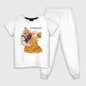 Детская пижама хлопок с принтом IAMBASHKIR в Екатеринбурге, 100% хлопок |  брюки и футболка прямого кроя, без карманов, на брюках мягкая резинка на поясе и по низу штанин
 | Тематика изображения на принте: башкир | башкирия | башкортостан | халк | чак чак