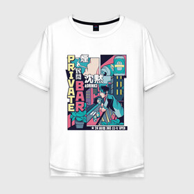 Мужская футболка хлопок Oversize с принтом Anime Vaporwave Private Bar в Екатеринбурге, 100% хлопок | свободный крой, круглый ворот, “спинка” длиннее передней части | art | japan | japanese | landscape | night | smoke | smoking | street | tokyo | арт | банки | бар | вапорвейв | вывеска | комиксы | манга | ночь | паровая волна | пейзаж | персонаж аниме | рисунок в стиле аниме | табличка | токио |