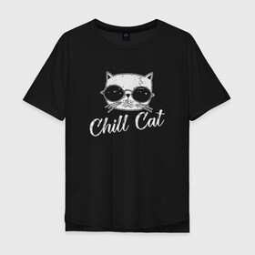 Мужская футболка хлопок Oversize с принтом Chill Cat в Екатеринбурге, 100% хлопок | свободный крой, круглый ворот, “спинка” длиннее передней части | animal | cat | cute | kitty | meow | друг | животные | киска | китти | кот | котенок | котик | котэ | кошечка | кошка | милый | мур | мяу | питомец