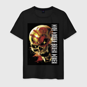 Мужская футболка хлопок с принтом Five Finger Death Punch в Екатеринбурге, 100% хлопок | прямой крой, круглый вырез горловины, длина до линии бедер, слегка спущенное плечо. | fangs | groove metal | group | jaw | rock | skull | star | грув металл | группа | звезда | клыки | пасть | рок | череп