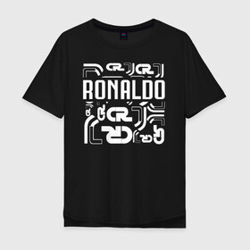 Мужская футболка хлопок Oversize с принтом RONALDO CR JUVENTUS в Екатеринбурге, 100% хлопок | свободный крой, круглый ворот, “спинка” длиннее передней части | 7 | champion | cr7 | cristiano ronaldo | fifa | football | football club | juventus | soccer | uefa | игра | криштиану роналду | лига чемпионов | реал мадрид | сборная португалии | спорт | уефа | фифа | фк | футбол | футболь