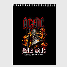 Скетчбук с принтом AC DC Hells Bells в Екатеринбурге, 100% бумага
 | 48 листов, плотность листов — 100 г/м2, плотность картонной обложки — 250 г/м2. Листы скреплены сверху удобной пружинной спиралью | Тематика изображения на принте: ac dc | acdc | back in black | columbia | epic | force | guitar | pop | rock | vevo | ангус | ангус янг | ас дс | асдс | блюз | бон скотт | брайан джонсон | дэйв эванс | клифф уильямс | крис слейд | малькольм янг | рок | стиви янг | фил радд