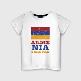 Детская футболка хлопок с принтом Ереван - Армения в Екатеринбурге, 100% хлопок | круглый вырез горловины, полуприлегающий силуэт, длина до линии бедер | armenia | armenya | арарат | армения | армяне | армянин | арцах | горы | ереван | кавказ | народ | саркисян | ссср | страна | флаг