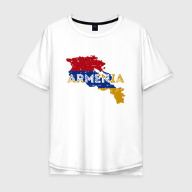 Мужская футболка хлопок Oversize с принтом Armenia Map в Екатеринбурге, 100% хлопок | свободный крой, круглый ворот, “спинка” длиннее передней части | armenia | armenya | арарат | армения | армяне | армянин | горы | ереван | кавказ | народ | саркисян | ссср | страна | флаг