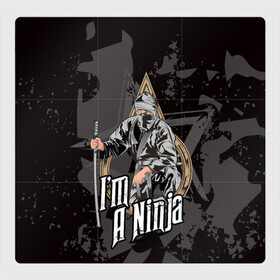 Магнитный плакат 3Х3 с принтом Я - ниндзя в Екатеринбурге, Полимерный материал с магнитным слоем | 9 деталей размером 9*9 см | Тематика изображения на принте: ninja | боевое искусство | воин | ниндзюцу | ниндзя | синоби но моно | япония