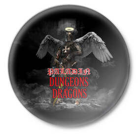 Значок с принтом Dungeons & Dragons Паладин в Екатеринбурге,  металл | круглая форма, металлическая застежка в виде булавки | Тематика изображения на принте: dd | dungeons  dragons | paladin | днд | паладин | подземелья и драконы