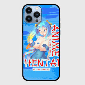 Чехол для iPhone 13 Pro Max с принтом Anime vs Hentai в Екатеринбурге,  |  | девушка | надпись | хентаи