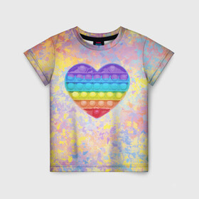 Детская футболка 3D с принтом Я твой поп-ит! в Екатеринбурге, 100% гипоаллергенный полиэфир | прямой крой, круглый вырез горловины, длина до линии бедер, чуть спущенное плечо, ткань немного тянется | антистресс | брызги | краска | краски | любовь | позитив | поп ит | радуга | сердечко | сердце