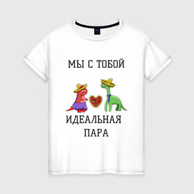 Женская футболка хлопок с принтом Динозаврики в Екатеринбурге, 100% хлопок | прямой крой, круглый вырез горловины, длина до линии бедер, слегка спущенное плечо | дино | динозаврики | динозавры | любовь | милые | надпись