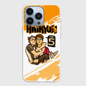 Чехол для iPhone 13 Pro с принтом ВОЛЕЙБОЛ | Haikyuu TOP5 в Екатеринбурге,  |  | anime | haikyu | haikyuu | karasuno | аниме | волейбол | ворон | кагеяма | карасуно | кей | кенма | козуме | куроо | маленький гигант | манга | мяч | некома | ойкава | сатори | сёё | тендо | тобио | тоору | хайкью | хината