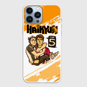 Чехол для iPhone 13 Pro Max с принтом ВОЛЕЙБОЛ | Haikyuu TOP5 в Екатеринбурге,  |  | anime | haikyu | haikyuu | karasuno | аниме | волейбол | ворон | кагеяма | карасуно | кей | кенма | козуме | куроо | маленький гигант | манга | мяч | некома | ойкава | сатори | сёё | тендо | тобио | тоору | хайкью | хината