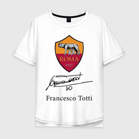 Мужская футболка хлопок Oversize с принтом Francesco Totti Roma в Екатеринбурге, 100% хлопок | свободный крой, круглый ворот, “спинка” длиннее передней части | football | legend | roma | totti | wolf | волчица | италия | легенда | рим | тотти | футбол