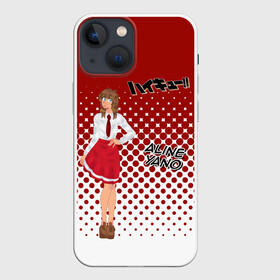 Чехол для iPhone 13 mini с принтом Aline Yano | Haikyuu в Екатеринбурге,  |  | anime | haikyu | haikyuu | karasuno | аниме | волейбол | ворон | кагеяма | карасуно | кей | кенма | козуме | куроо | маленький гигант | манга | мяч | некома | ойкава | сатори | сёё | тендо | тобио | тоору | хайкью | хината