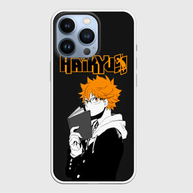 Чехол для iPhone 13 Pro с принтом Шоё Хината | Haikyuu в Екатеринбурге,  |  | anime | haikyu | haikyuu | karasuno | аниме | волейбол | ворон | кагеяма | карасуно | кей | кенма | козуме | куроо | маленький гигант | манга | мяч | некома | ойкава | сатори | сёё | тендо | тобио | тоору | хайкью | хината