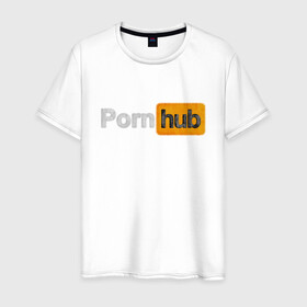 Мужская футболка хлопок с принтом PornHub из меха в Екатеринбурге, 100% хлопок | прямой крой, круглый вырез горловины, длина до линии бедер, слегка спущенное плечо. | из меха | мех | текст из меха