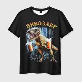 Мужская футболка 3D с принтом Пивозавр в Екатеринбурге, 100% полиэфир | прямой крой, круглый вырез горловины, длина до линии бедер | дино | динозавр | мем | мемы