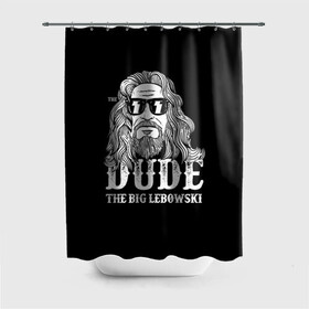 Штора 3D для ванной с принтом Dude the Big Lebowski в Екатеринбурге, 100% полиэстер | плотность материала — 100 г/м2. Стандартный размер — 146 см х 180 см. По верхнему краю — пластиковые люверсы для креплений. В комплекте 10 пластиковых колец | dude | jeff bridges | the big lebowski | блики | большой лебовский | джефф бриджес | молния | фильм | чувак