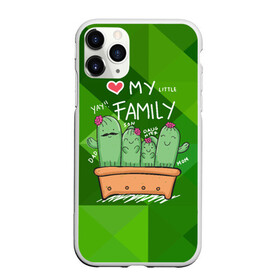 Чехол для iPhone 11 Pro Max матовый с принтом Милая семья кактусов в Екатеринбурге, Силикон |  | cactus | кактус | кактусы | милый | растение | цветок