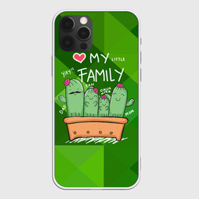 Чехол для iPhone 12 Pro Max с принтом Милая семья кактусов в Екатеринбурге, Силикон |  | Тематика изображения на принте: cactus | кактус | кактусы | милый | растение | цветок