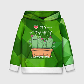 Детская толстовка 3D с принтом Милая семья кактусов в Екатеринбурге, 100% полиэстер | двухслойный капюшон со шнурком для регулировки, мягкие манжеты на рукавах и по низу толстовки, спереди карман-кенгуру с мягким внутренним слоем | Тематика изображения на принте: cactus | кактус | кактусы | милый | растение | цветок