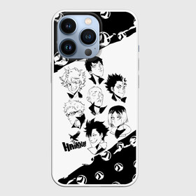 Чехол для iPhone 13 Pro с принтом ВОЛЕЙБОЛ семь персонажей в Екатеринбурге,  |  | anime | haikyu | haikyuu | karasuno | аниме | волейбол | ворон | кагеяма | карасуно | кей | кенма | козуме | куроо | маленький гигант | манга | мяч | некома | ойкава | сатори | сёё | тендо | тобио | тоору | хайкью | хината