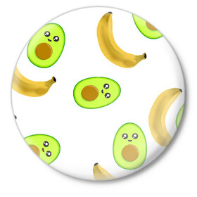 Значок с принтом Банан и Авокадо в Екатеринбурге,  металл | круглая форма, металлическая застежка в виде булавки | авокадо | банан | витамины | вкусный | глаза | деликатес | десерт | диета | еда | жёлтый | кожура | косточка | лицо | меню | модный | мякоть | плод | прикол | рот | сладкий | смешной | смузи | сочный