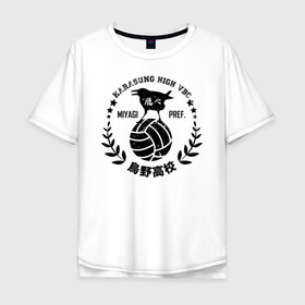 Мужская футболка хлопок Oversize с принтом Старшая Карасуно вороны | Haikyuu!! в Екатеринбурге, 100% хлопок | свободный крой, круглый ворот, “спинка” длиннее передней части | anime | haikyu | haikyuu | karasuno | karasuno high | manga | аниме | волейбол | волейбольный клуб | волейбольный мяч | вороны | иероглифы | карасуно | лого | манга | мяч | надпись | старшая школа | хаику | хаикую