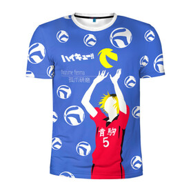 Мужская футболка 3D спортивная с принтом Кенма Козуме | Haikyuu!! в Екатеринбурге, 100% полиэстер с улучшенными характеристиками | приталенный силуэт, круглая горловина, широкие плечи, сужается к линии бедра | anime | haikyu | haikyuu | kozume kenma | manga | nekoma high | аниме | бросок | волейбол | волейбольный клуб | кодзукен | манга | мозг | мячи | пудингоголовый | синяя | старшая некома | старшая школа | хаику | хаикую