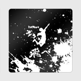 Магнит виниловый Квадрат с принтом Fly High Haikyu!! черно - белый в Екатеринбурге, полимерный материал с магнитным слоем | размер 9*9 см, закругленные углы | anime | haikyu | haikyuu | karasuno | karasuno high | manga | аниме | брызги | волейбол | волейбольный клуб | вороны | игрок | иероглифы | карасуно | лого | манга | надпись | прыжок | старшая школа | хаику | хаикую