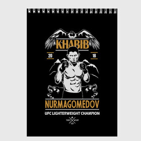 Скетчбук с принтом Хабиб Нурмагомедов в Екатеринбурге, 100% бумага
 | 48 листов, плотность листов — 100 г/м2, плотность картонной обложки — 250 г/м2. Листы скреплены сверху удобной пружинной спиралью | art | champion | dogs | drawing | eagle | fighter | khabib | khabib nurmagomedov | mountains | ufc | арт | боец | горы | орел | рисунок | собаки | хабиб | хабиб нурмагомедов | чемпион