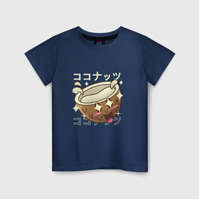 Детская футболка хлопок с принтом Японский кавайный кокос в Екатеринбурге, 100% хлопок | круглый вырез горловины, полуприлегающий силуэт, длина до линии бедер | anime | art | coconut | cute | fashion | japan | japanese | kanji | kawaii | manga | nut | nuts | palm | алфавит | аниме | арт | в японском стиле | кандзи | кокосик | манга | милота | орех | орехи | плоды | с пальмы | смех | японские буквы | яп
