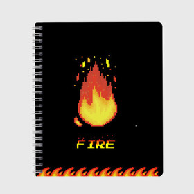 Тетрадь с принтом FIRE в Екатеринбурге, 100% бумага | 48 листов, плотность листов — 60 г/м2, плотность картонной обложки — 250 г/м2. Листы скреплены сбоку удобной пружинной спиралью. Уголки страниц и обложки скругленные. Цвет линий — светло-серый
 | fire | pixel art | арт | огонь | пиксель