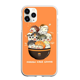 Чехол для iPhone 11 Pro матовый с принтом Karasu kake gohan | Haikyuu!! в Екатеринбурге, Силикон |  | anime | haikyu | haikyuu | karasuno | manga | аниме | асахи азумане | волейбол | волейбольный клуб | вороны | карасуно | коши сугавара | манга | рюноске танака | старшая школа | тобио кагеяма | хаику | хаикую | шоё хината