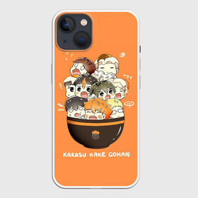 Чехол для iPhone 13 с принтом Karasu kake gohan | Haikyuu в Екатеринбурге,  |  | anime | haikyu | haikyuu | karasuno | manga | аниме | асахи азумане | волейбол | волейбольный клуб | вороны | карасуно | коши сугавара | манга | рюноске танака | старшая школа | тобио кагеяма | хаику | хаикую | шоё хината