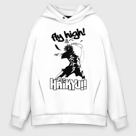 Мужское худи Oversize хлопок с принтом fly high! | Haikyuu!! в Екатеринбурге, френч-терри — 70% хлопок, 30% полиэстер. Мягкий теплый начес внутри —100% хлопок | боковые карманы, эластичные манжеты и нижняя кромка, капюшон на магнитной кнопке | Тематика изображения на принте: anime | haikyu | haikyuu | karasuno | manga | аниме | волейбол | волейбольный клуб | игрок | иероглифы | карасуно | крылья | лети высоко | лого | манга | мяч | надпись | прыжок | старшая школа | удар | хаику | хаикую