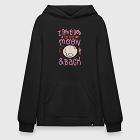 Худи SuperOversize хлопок с принтом I love you to the moon ВИНТАЖ в Екатеринбурге, 70% хлопок, 30% полиэстер, мягкий начес внутри | карман-кенгуру, эластичная резинка на манжетах и по нижней кромке, двухслойный капюшон
 | grunge | i love you to the moon and back | in love | love | pink | retro | rocket | vintage | vintage pring | винтажный принт | винтажный рисунок | влюблена | гранж | луна | люблю тебя до луны и обратно | потёртости | признание в любви | ракета