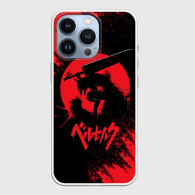 Чехол для iPhone 13 Pro с принтом BERSERK red краска в Екатеринбурге,  |  | anime | berserk | аниме | берсерк | бесерк | гатс | комикс | манга | мультфильм