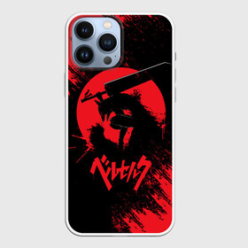 Чехол для iPhone 13 Pro Max с принтом BERSERK red краска в Екатеринбурге,  |  | anime | berserk | аниме | берсерк | бесерк | гатс | комикс | манга | мультфильм