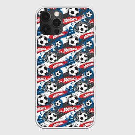 Чехол для iPhone 12 Pro с принтом FOOTBALL в Екатеринбурге, силикон | область печати: задняя сторона чехла, без боковых панелей | fifa | football | uefa | болельщики | ворота | вратарь | гол | голкипер | игрок | кубок | лига чемпионов | матч | пенальти | сборная | соревнования | спорт | стадион | турнир | уефа | фанаты | фифа | футбол